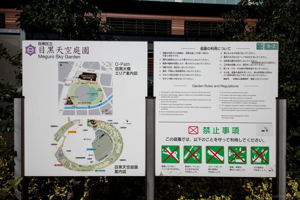 شقة Coto Tokyo Shibuya المظهر الخارجي الصورة