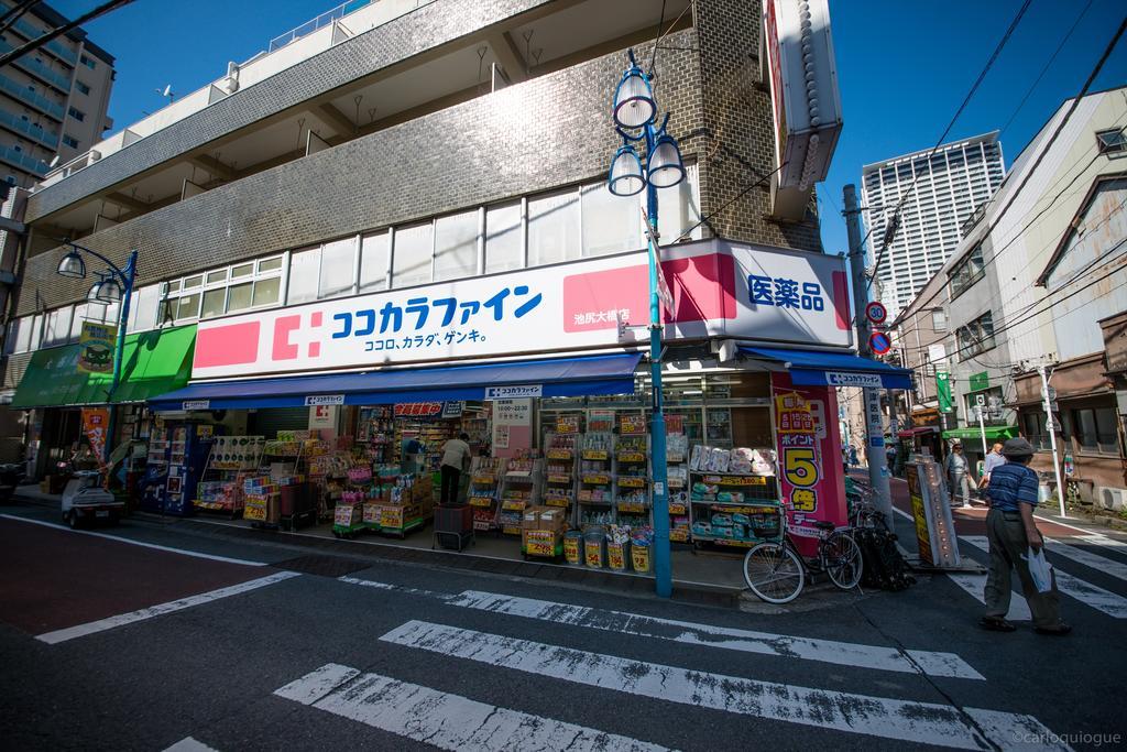 شقة Coto Tokyo Shibuya المظهر الخارجي الصورة